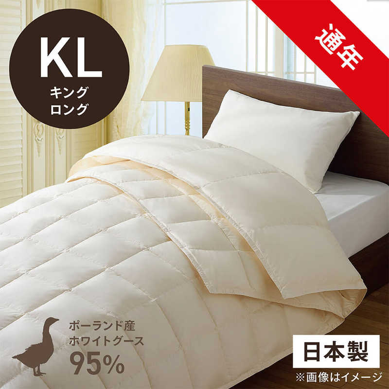 生羽工房　ホワイトグース95% 本掛け羽毛布団　キングロング　230×230 生毛工房 高品質ホワイトグースダウン95％ 生毛(うもう)ふとん