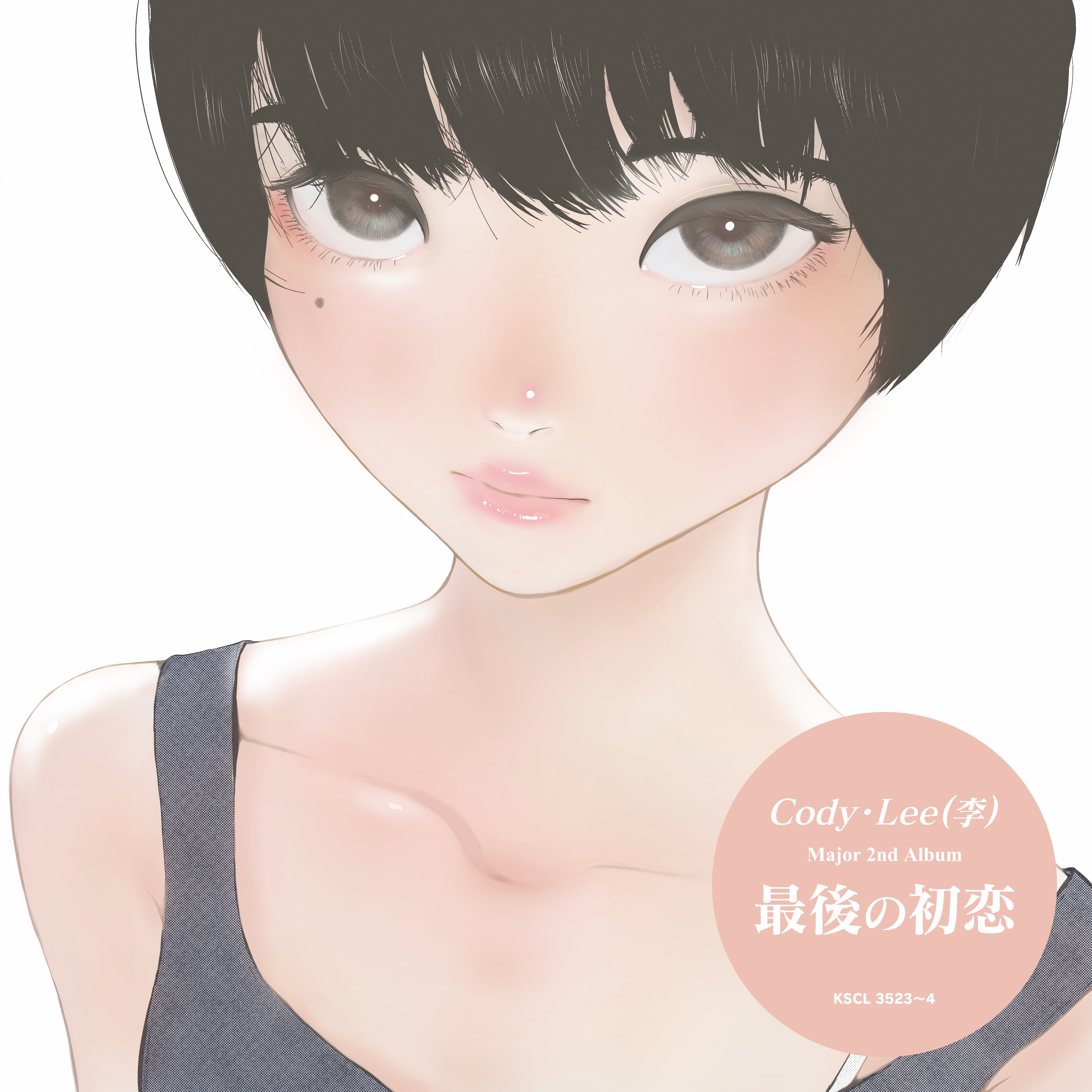 Cody・Lee(李) / 最後の初恋(完全生産限定盤)(Blu-ray Disc付) (CD) KSCL-3523