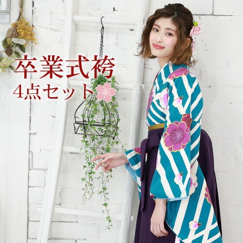 販売袴 セット 卒業式 女性 4点フルセット 購入 卒業式袴セット 2尺袖着物＆袴青緑地に白縞と紫白の八重桜レトロ 大学 販売 安い zu 29,900円