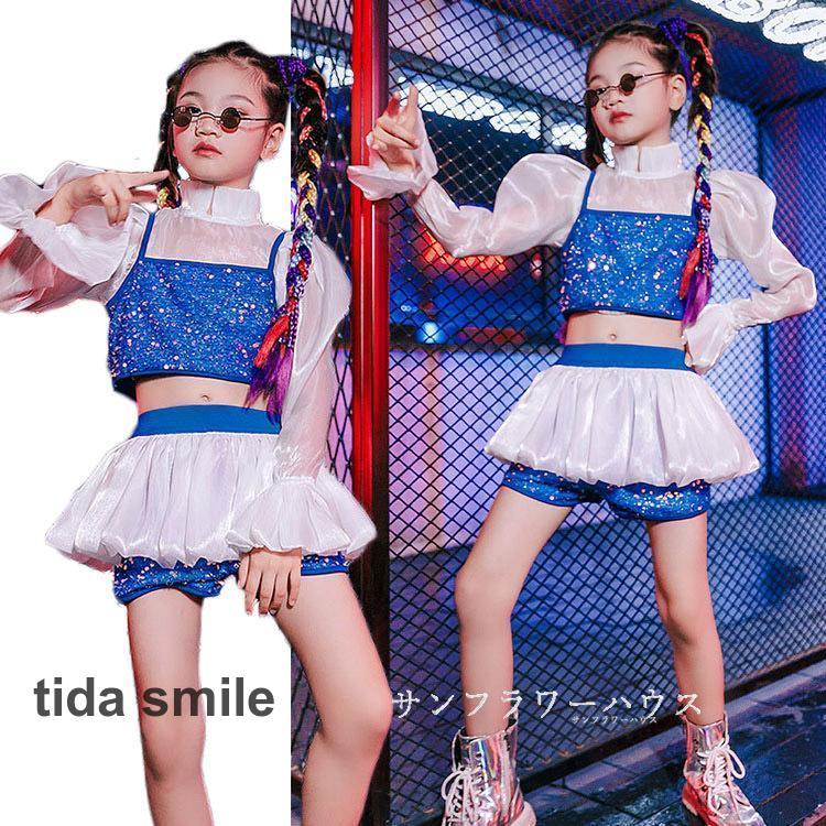 キッズダンス衣装 セットアップ スパンコール キラキラ ジャズダンス ヒップホップ メッシュ へそ出し 女の子 チアガール チアリーダー 韓国 かっこいい 発表会