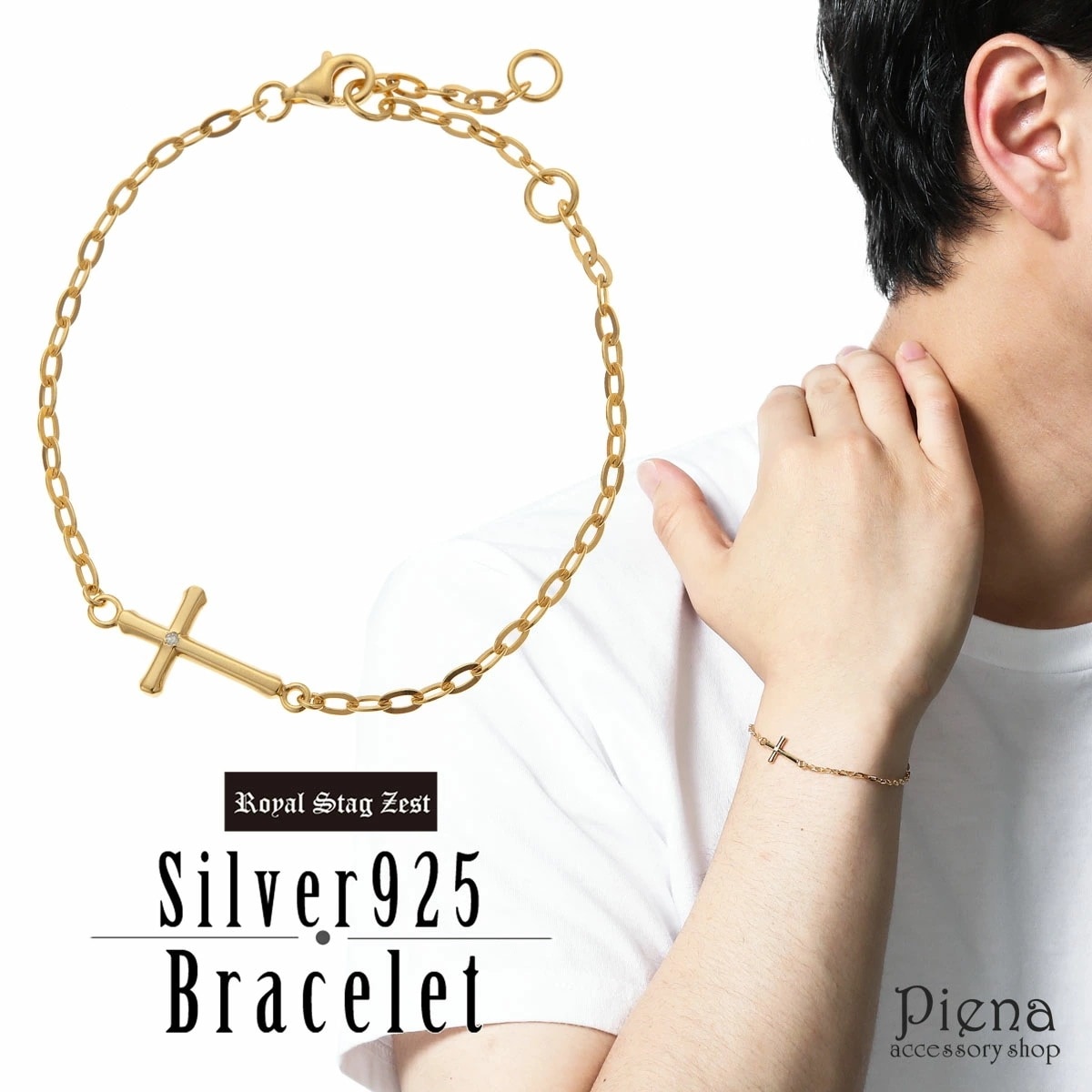 ブレスレット メンズ ダイヤモンド シルバー925 23金コーティング 11,000円