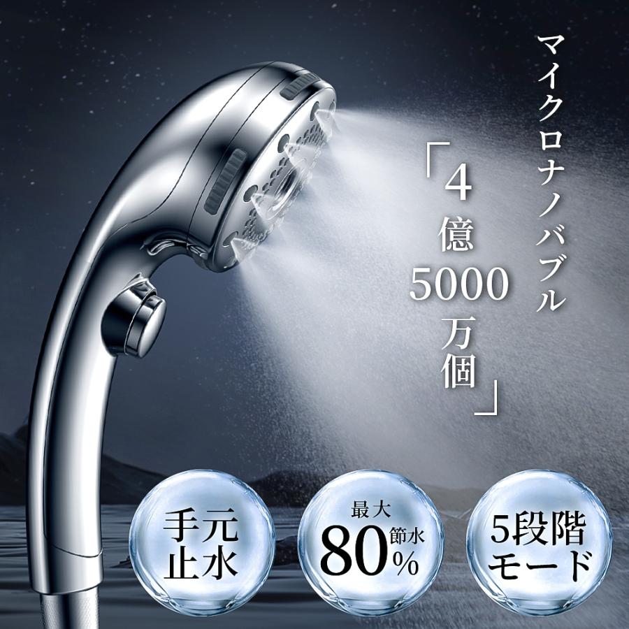 シャワーヘッド マイクロバブル ミスト 手元止水 節水 極細水流 美容 保湿 増圧 高洗浄力 毛穴汚れ除去 頭皮ケア しゃわーへっど ブラックフライデー 2025