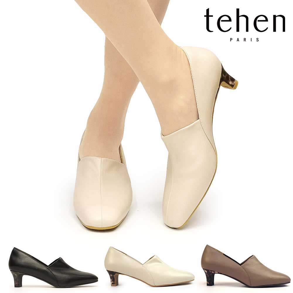 レディース パンプス TN1781 ストレッチ 美脚 フォーマル オフィス