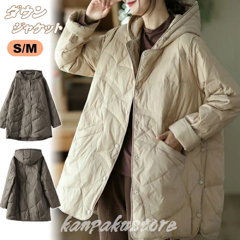 ダウンジャケット レディース 防寒 薄手 ダウンコート ショート コート 軽量 ショートコート ミディアム ダウン 大人 上着 暖か きれいめ フード付き 体型カバー アウター 防 旅行 通勤 通学