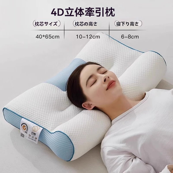 ほぼ未使用】ヒツジのいらない枕 至極 ほぼ未使用 ヒツジのいらない枕 至極