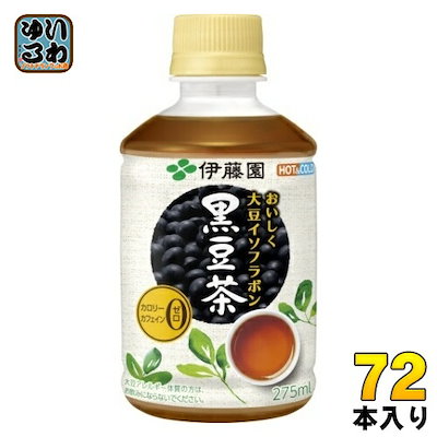 伊藤園 おいしく大豆イソフラボン 黒豆茶 275ml ペッ...のサムネイル