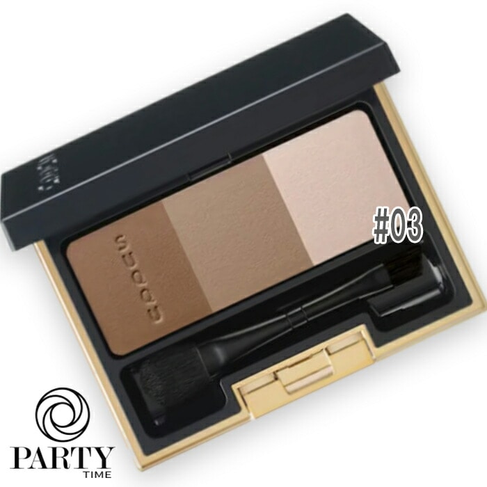 SUQQU 3D コントロール アイブロウ 03 サンド