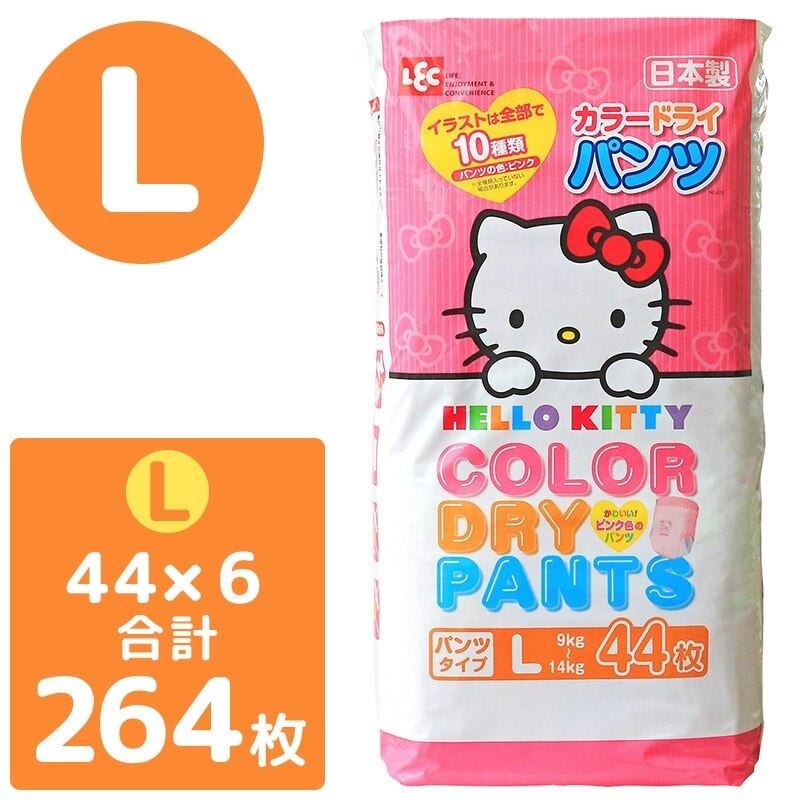 Amazon.co.jp: 【パンツ Lサイズ】 レック ハローキティ オムツ