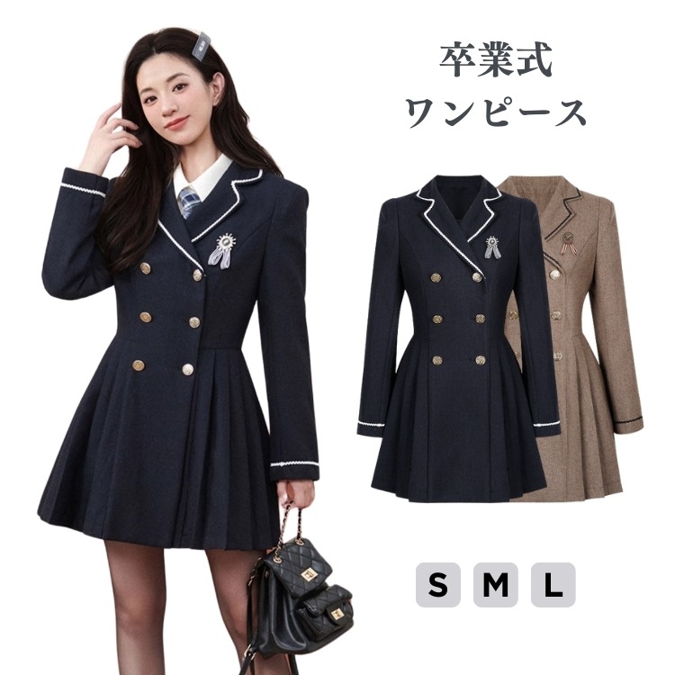 スーツセット ワンピース セレモニー ワンピース 制服 フォーマルスーツ 単品 フォーマル スカート スーツ 紺 ネイビー 女子 おしゃれ 入学式 卒業式 お受験 発表会 結婚式 女子高生 高校生 ウ