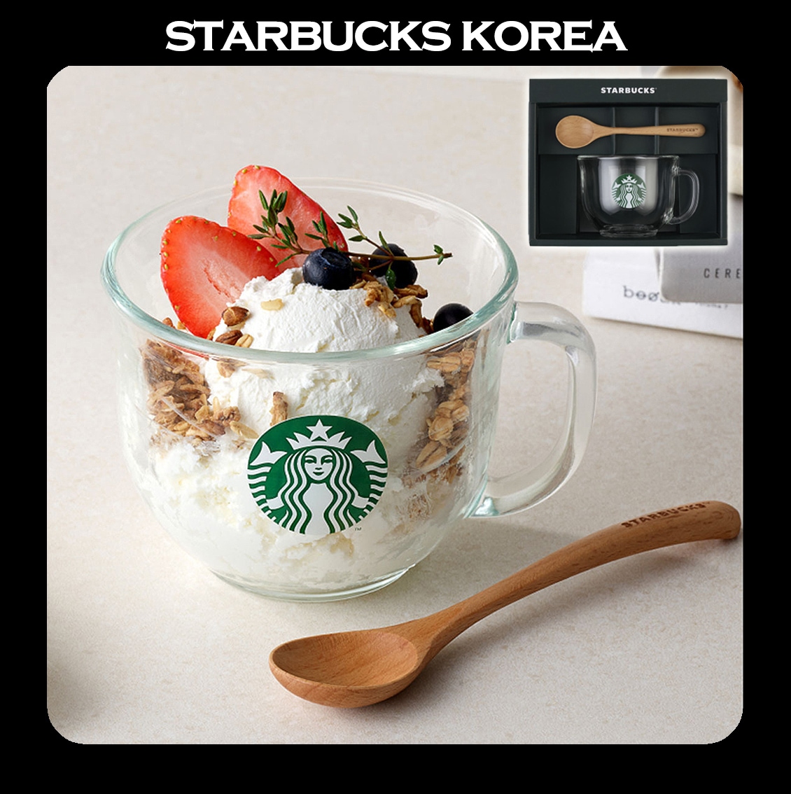 サイレングラスボウルウッドスプーンセット Siren Glass Bowl Wood Spoon Set