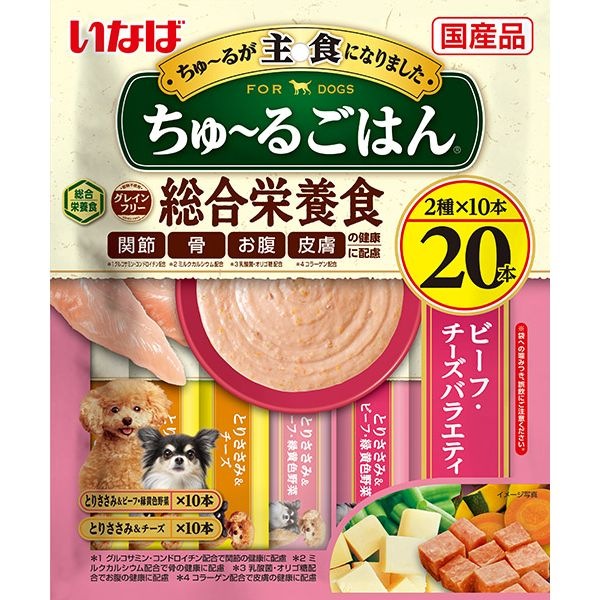 （まとめ買い）ちゅるごはん ビーフ/チーズバラエティ 20本 犬用フード [x4]