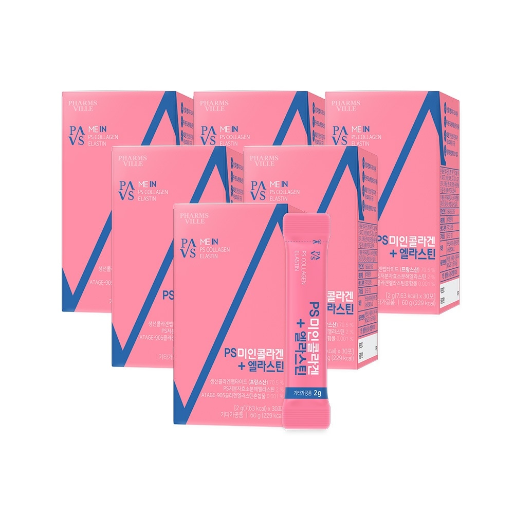 【はる PICK】PS すぐに感じられる美人コラーゲン+ 30包6個 / サプリメント / サラマイド / スティックタイプ / 美肌 / 保湿 / 水分補給