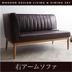 モダンデザイン リビングダイニングシリーズ [VIRTH]ヴァース 右アームソファのみ（2人掛け） 単品販売 ブラウン
