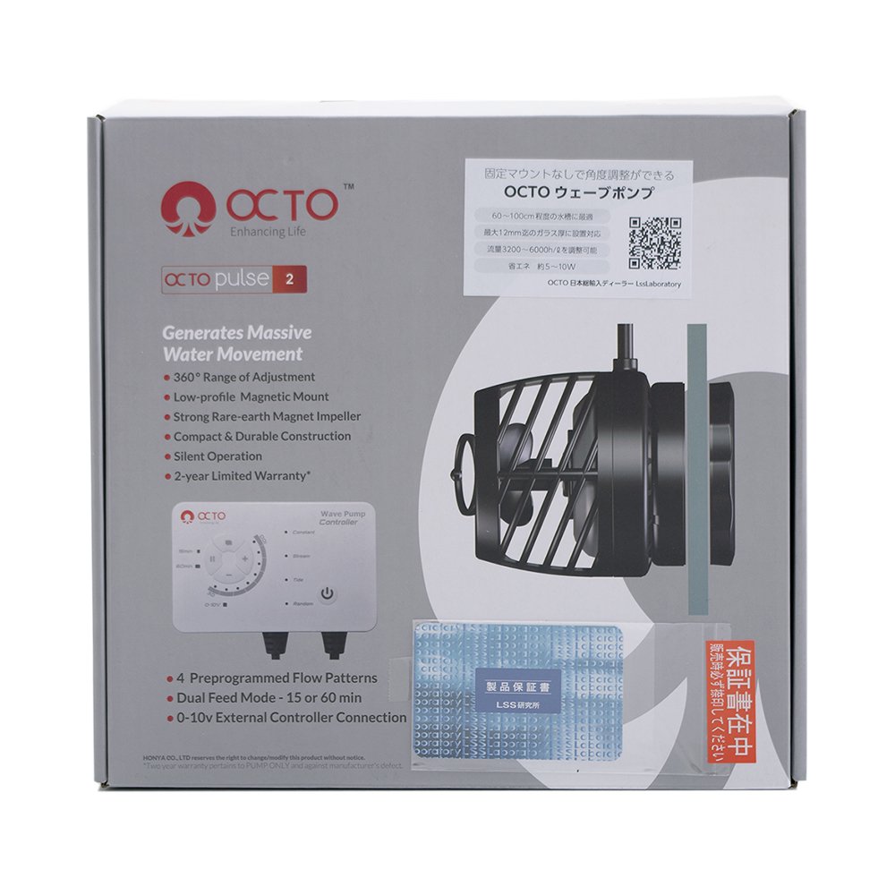 ＯＣＴＯ　ＰＵＬＳＥ　２　オクトパルス　海水　水流ポンプ　ー６０００Ｌ／時　ウェーブポンプ　ＣＲＣ10―35―65―20―20