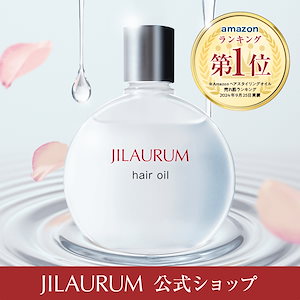 【2個セット】JILAURUM hair oil 30mL ジルオーラム Amazon.co.jp: JILAURUM(ジルオーラム) ヘアオイル レディース