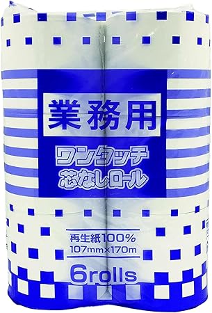 【ケース販売】トイレットペーパー 業務用 ワンタッチ 芯なし シングル 1