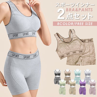  SPORT 上下とも新品未使用スポーツブラ＆トレーニングパンツセット スポーツブラ レギンス 上下セット フィットネスウェア 2点