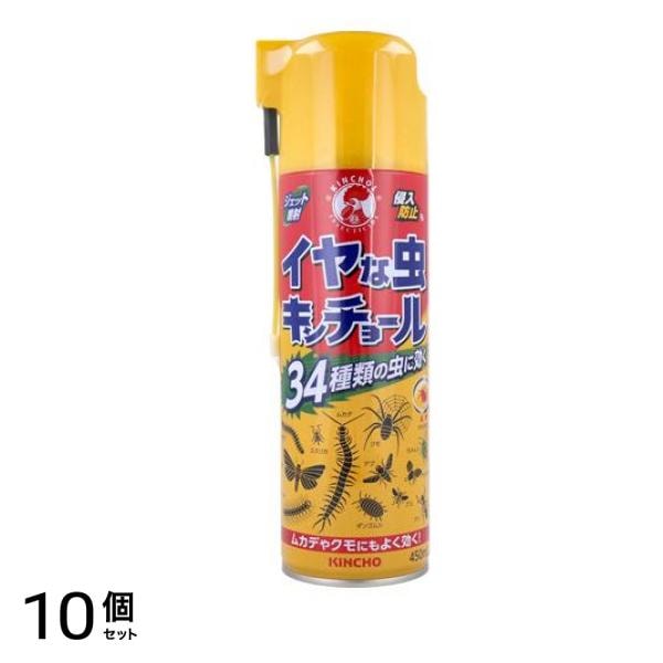 KINCHO イヤな虫キンチョール 450mL 10個セット
