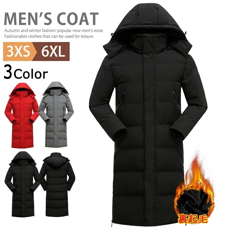 超ロングコート ベンチコート ジュニア メンズ レディース 中綿入りで 裏起毛 防寒 ロングベンチコート 中綿コート 中綿ジャケット アウター キッズ服 子供服 大人 スポーツ観戦 イベント サッカー