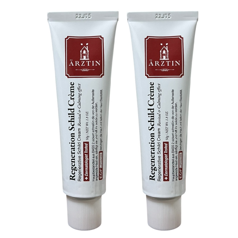 リジェネレイティブシルトクリーム/ 50ml/ 2個