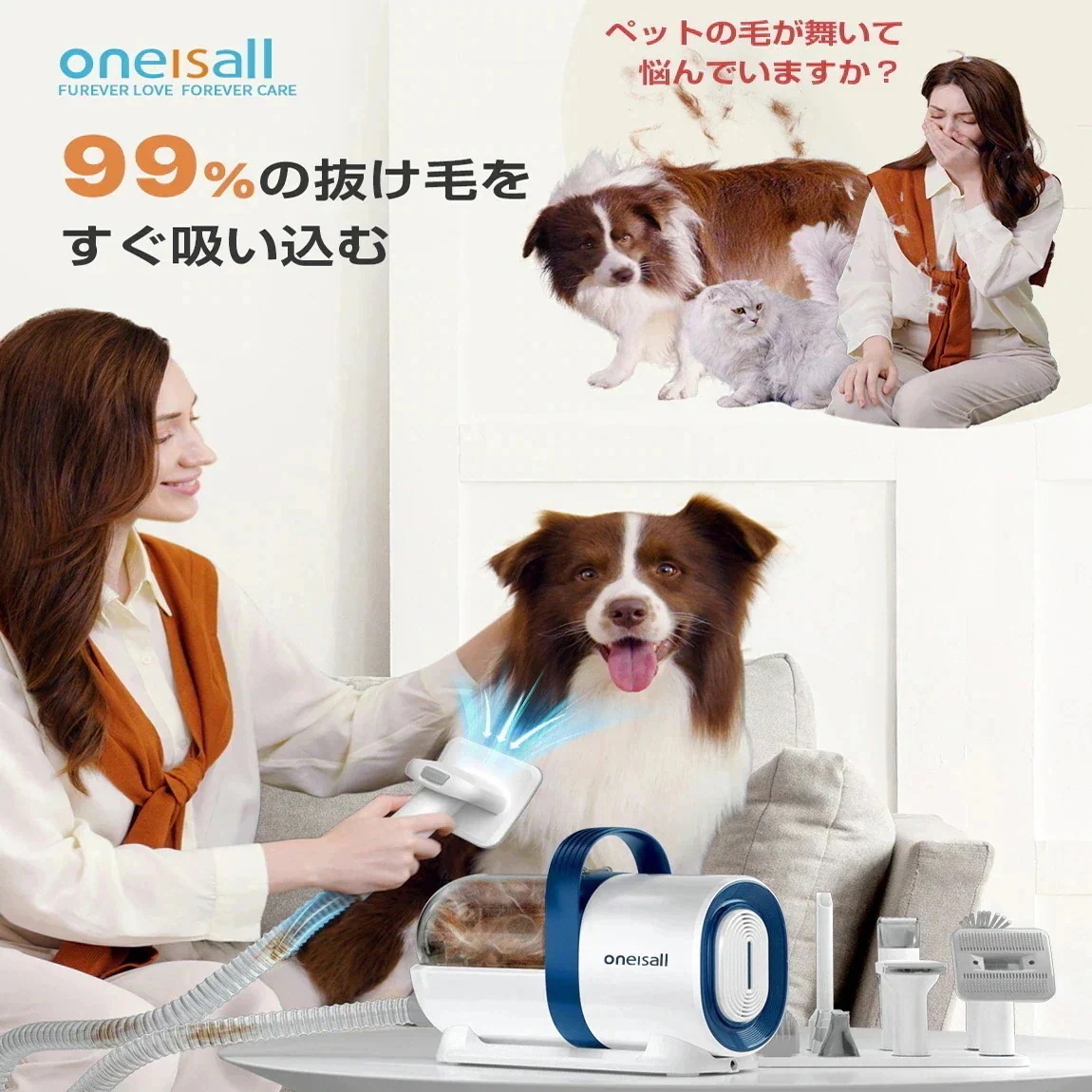 【夏セール23％OFF！】ペット用バリカン 7点セット 静音 犬用バリカン ペットグルーミング クリーナー ペット用品 ペットバリカン 猫 犬 バリカン ペット美容器 トリミング バ