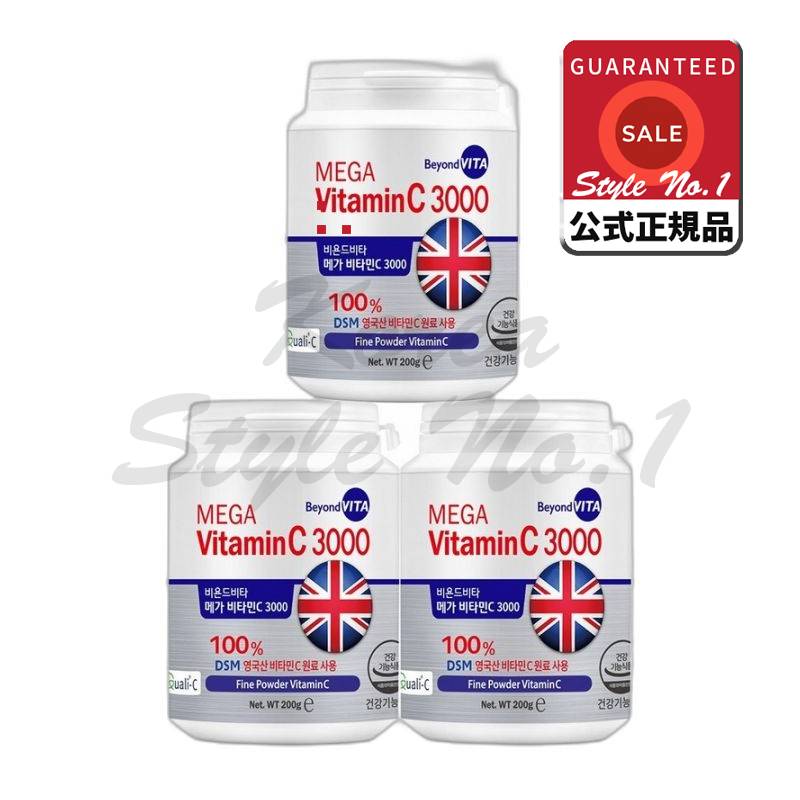 ビタ英国産ビタミンC 3000パインパウダー200g 3個
