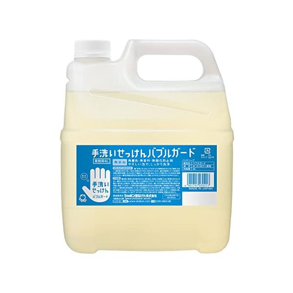 シャボン玉石けん 手洗い石けん バブルガード ハンドソープ 詰替 4L 無添加 無着色