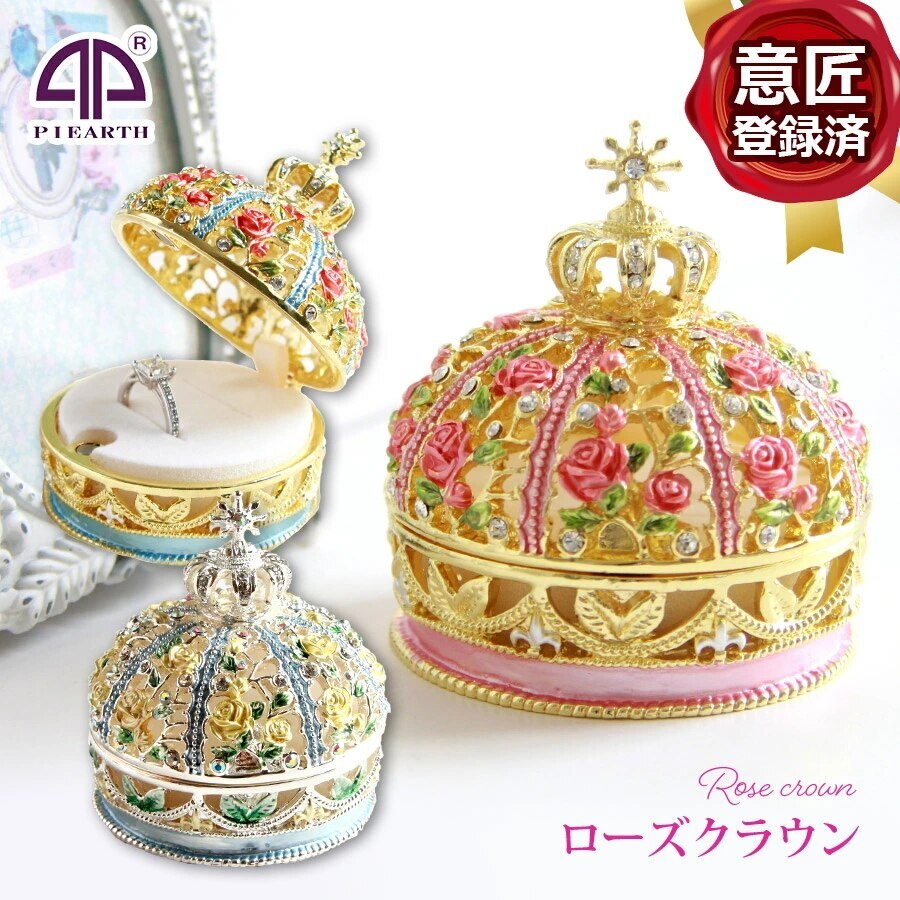 【正規品】 ローズクラウン バラ 王冠 宝石箱 東京銀座PICALS 12-ex601