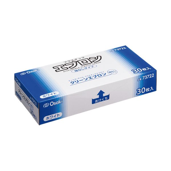 （まとめ） オオサキメディカルクリーンエプロン 袖なし ホワイト 73722 1セット（90枚：30枚×3箱） (×5セット)