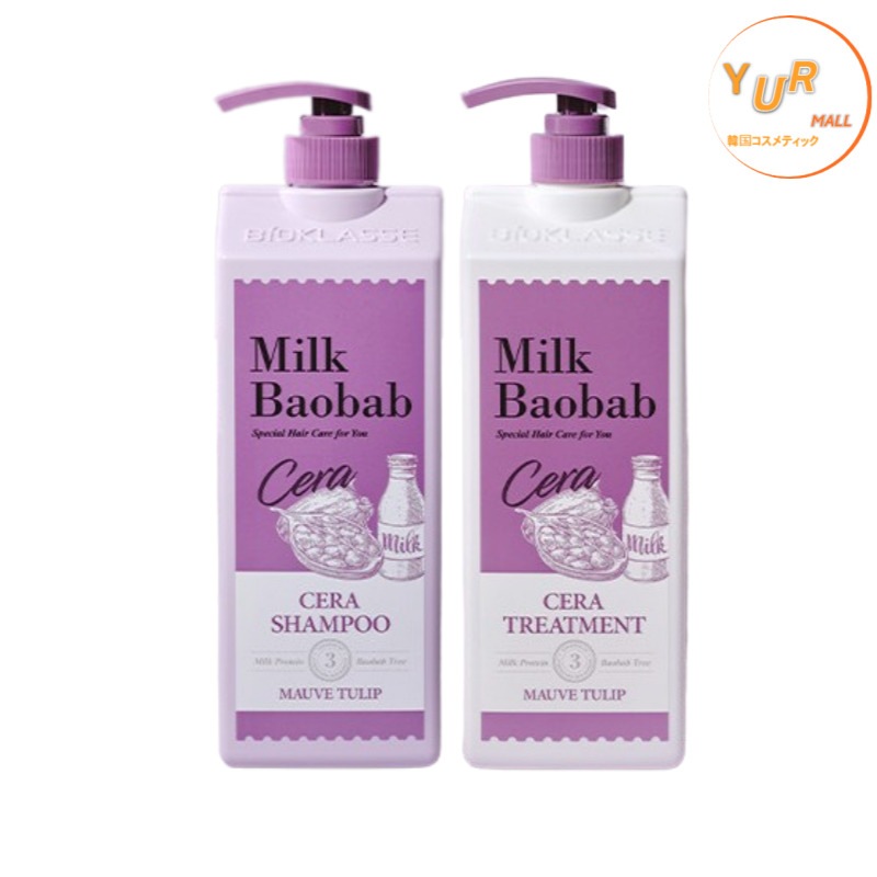 [新規発売]セラモブチューリップシャンプー1200ml+トリートメント1200ml