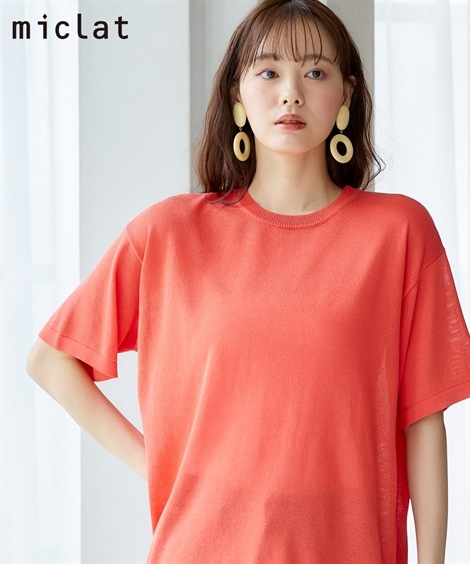 ニット 大きいサイズ　シアーニット　miclat