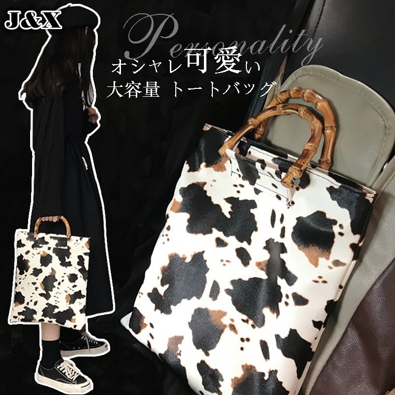 2022韓国大人気 大容量の買い物袋 韓国ファッション トートバッグ シンプル ヴィンテージ