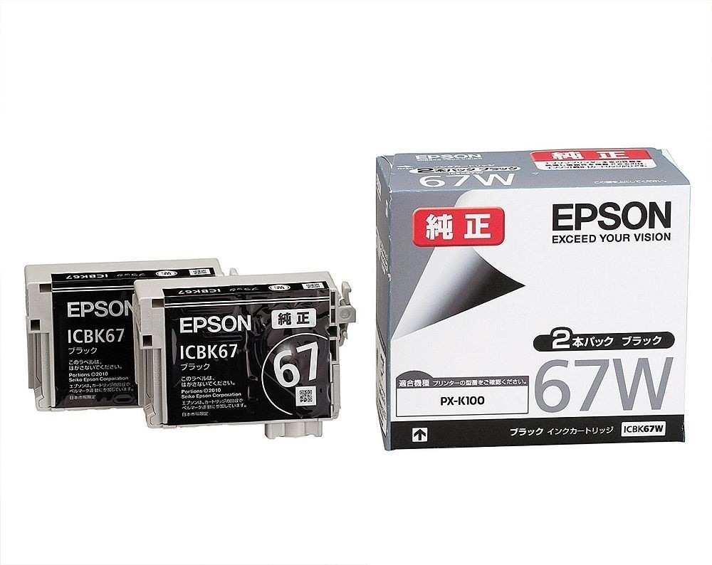 （まとめ買い）純正 インクカートリッジ ブラック 大容量 ICBK67W [x3]