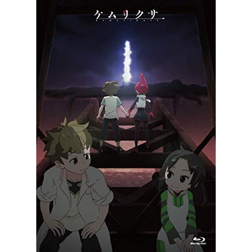 ケムリクサ 3巻(下巻)(Blu-ray Disc) (Blu-ray) MOVC-272