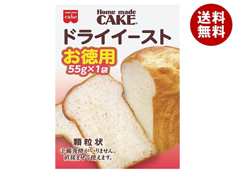 共立食品 徳用 ドライイースト 55g＊10箱入＊(2ケース)