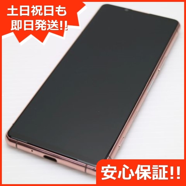美品 SO-53B Xperia 5 III ピンク スマホ 白ロム 本体 即日発送 土日祝発送OK SIMロック解除済み 51