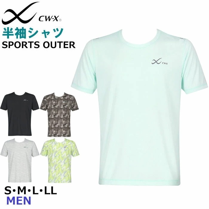 ワコール Wacoal CW-X CWX メンズ丸首半袖 Tシャツ Sサイズ Mサイズ Lサイズ 吸汗速乾 DLO135品番替え メール便1点まで ギフト DLO155 新商品【S】