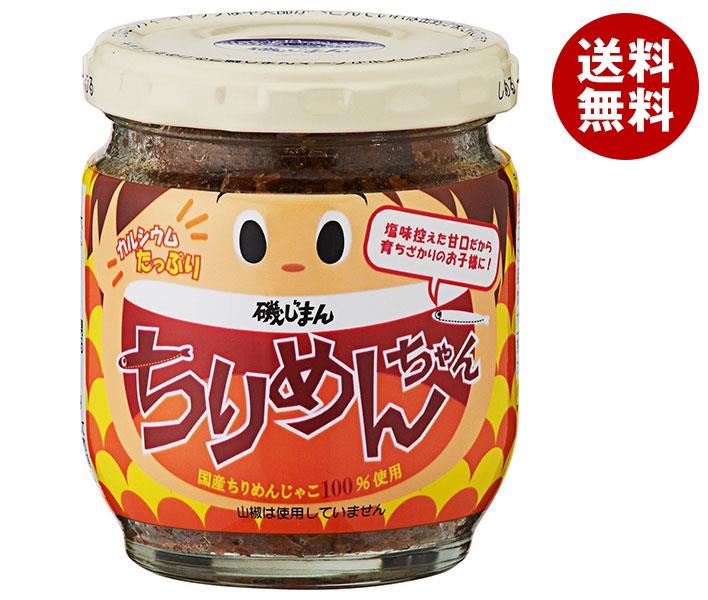 磯じまん ちりめんちゃん 65g瓶*12個入*(2ケース)