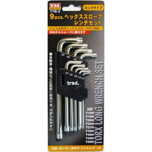 (業務用20セット)TRAD ヘックススローブレンチセット/作業工具 ロングタイプ/9個入 TTM-9 業務用/DIY用品/日曜大工/スパナ