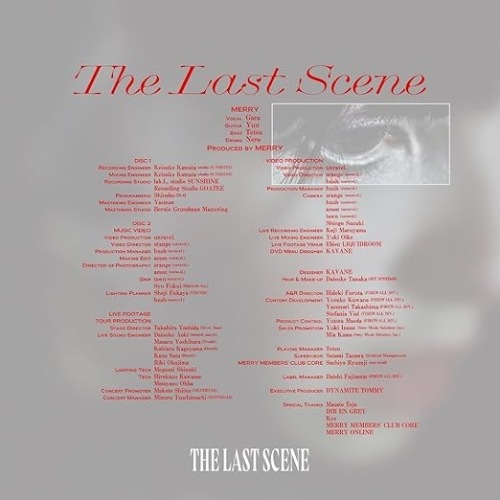 CD/メリー/The Last Scene (CD+DVD) (初回生産限定盤)