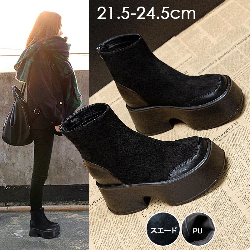 ブーツ　レディース 厚底 ショートブーツ レディース ショートブーツ 厚底 ぺたんこ 歩きやすい ヒール11cm フラット コスプレ 大きいサイズ ブーツ 編み上げ 厚底ブーツ 大きい 疲れない ブ