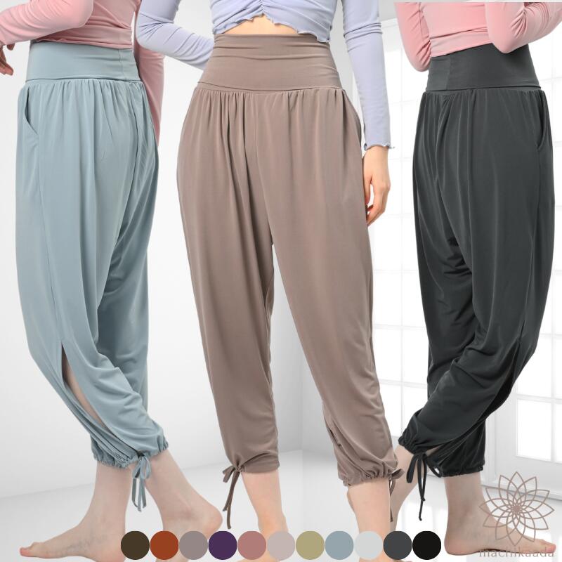 ヨガウェア ヨガ ヨガパンツ サルエルパンツ ジニーパンツ 11色 おしゃれ かわいい ズンバウェア ヨガウエア フィットネススポーツ レディース ハイウエスト アラジンパンツ ホットヨガウェア 5,429円