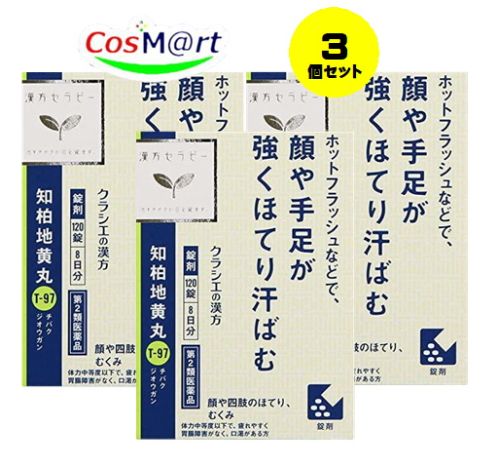 【3個セット】 【第2類医薬品】JPS知柏地黄丸料エキス錠N 120錠 4987045182648-3