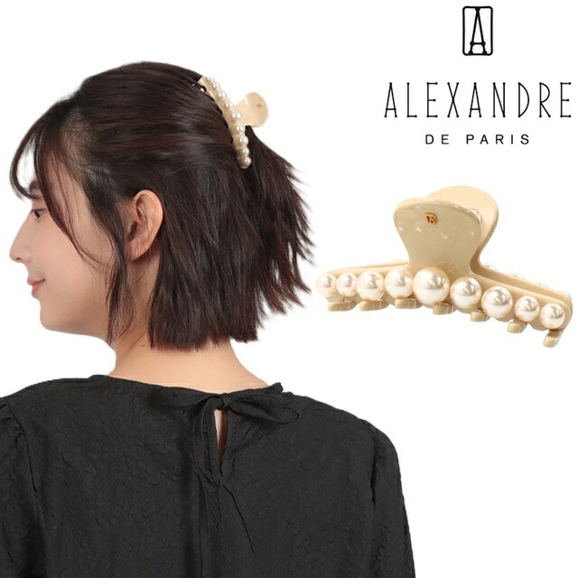 アレクサンドルドゥパリ ヘアクリップ クリップ ALEXANDRE DE PARIS ヘアアクセサリー ACCM-18010-02 ラウンドシェイプ パール