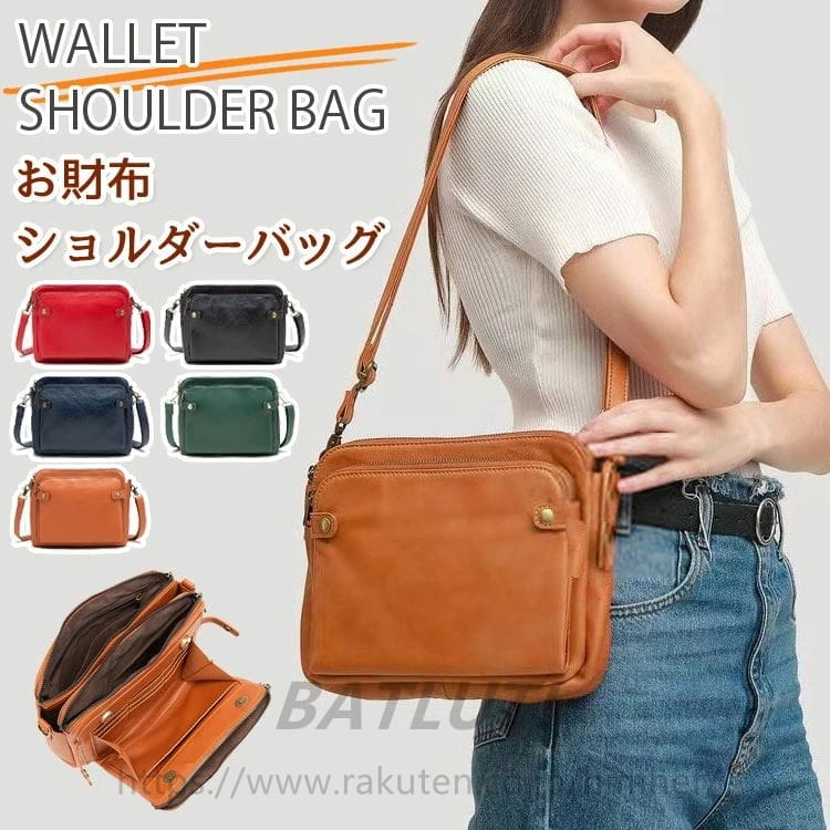 【本日限定】ショルダーバッグ お財布ショルダーバッグ スマホショルダー レディース 斜めがけ 肩掛け pu革 puレザー ミニバッグ ミニショルダー 大容量 ポケット 多い カードケース 小さめ 小さ