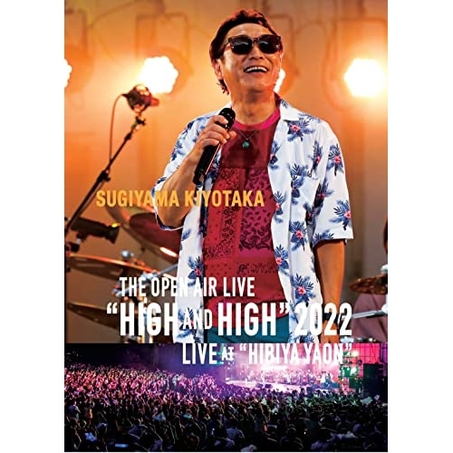 杉山清貴 ／ SUGIYAMA KIYOTAKA T h e open air live Hig.. (Blu-ray) YZIA-2010