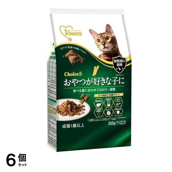 1ST CHOICE ファーストチョイス ChoiceS おやつが好きな子に 成猫1歳以上 350g 6個セット