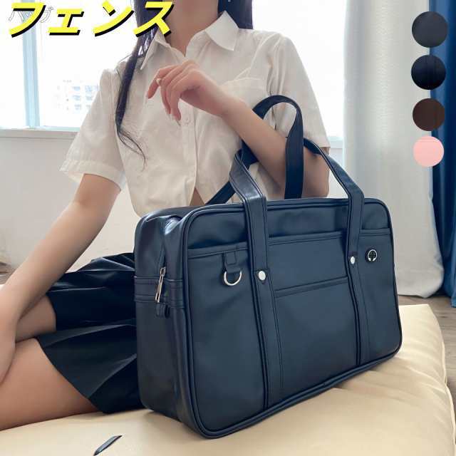 学生カバン スクールバッグ 大容量 鞄 通学 中学生 高校生 ディープブルー ブラック コーヒー色 ピンク