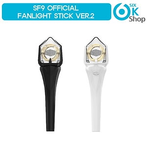 SF9 ペンライト OFFICIAL FANLIGHT Ver2送料無料 公式ペンライト 公式グッズ