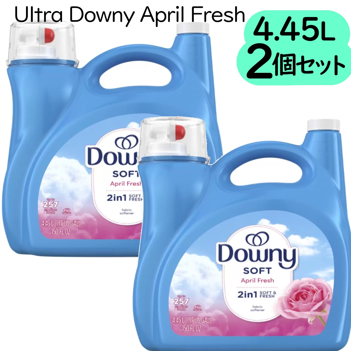 【2個セット】ウルトラダウニー エイプリルフレッシュ 衣料用柔軟剤 4.45L×2個 514回 伸び色あせ毛羽立ち防止 シワを軽減 液体柔軟剤 衣類ふんわり柔らかく 大容量 コストコ 直送品